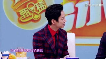 跑男王嘉爾哪一期