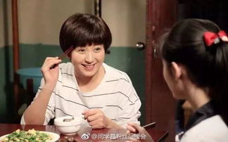 閆學晶是趙本山的徒弟嗎