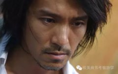 周星馳什么星座