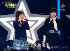 徐佳瑩的老公是誰