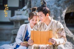 楊蓉朱一龍在一起了嗎