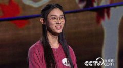 武亦姝詩詞大會哪一期