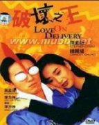 黃秋生徐錦江演的鬼片