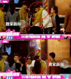 黃子韜有女朋友嗎