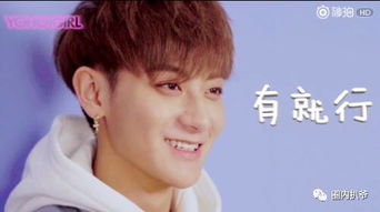 黃子韜結(jié)婚了嗎