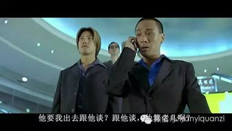 黃秋生如何評價孫紅雷