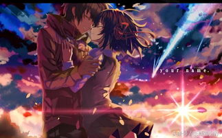 你的名字是宮崎駿的嗎