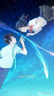 你的名字是宮崎駿的嗎