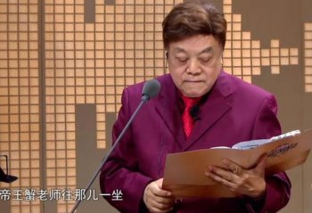 倪萍死了是真的嗎