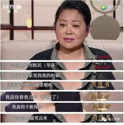 倪萍死了是真的嗎