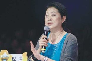 倪萍死了是真的嗎