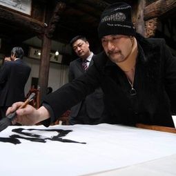 關山月為什么收徐錦江