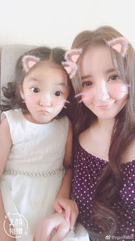 劉雨欣的女兒幾歲了