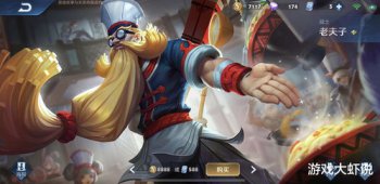 張大仙z打過職業嗎