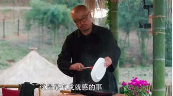 向往的生活徐崢哪一期