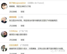 吳倩蓮和周潤發合演的電影