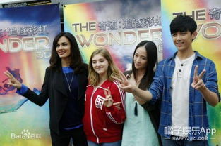 吳磊陳喬恩怎么了