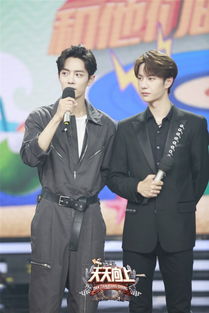 天天向上丁程鑫哪一期