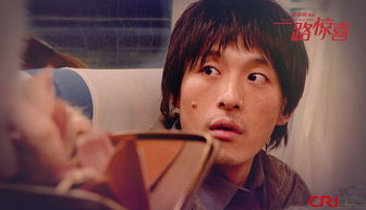 孫藝洲和大鵬演的電影是什么