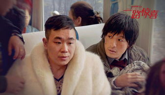 孫藝洲和大鵬演的電影是什么