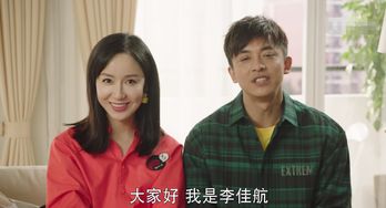 孫藝洲和大鵬演的電影是什么