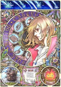 宮崎駿是哪里人