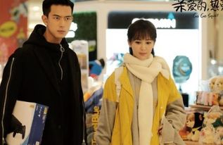 微微一笑很傾城李現演的誰