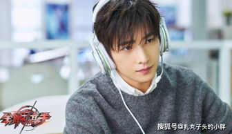 微微一笑很傾城李現演的誰