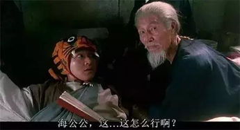 林正英徒弟都有哪些