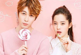 歐陽娜娜是什么星座的