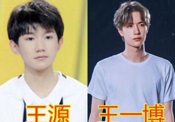 王一博應援色是什么顏色