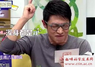 王嘉爾和大華什么關系