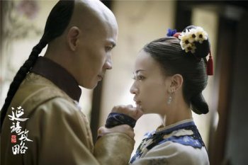 聶遠版皇太極愛誰