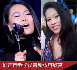 袁婭維好聲音第幾