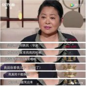 倪萍死了是真的嗎