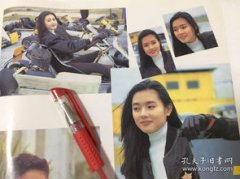 吳倩蓮和周潤發合演的電影