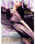 木村拓哉和工藤靜香怎么認(rèn)識的