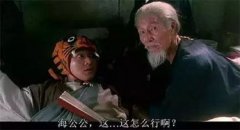 林正英徒弟都有哪些