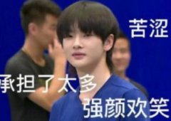 王嘉爾和大華什么關系