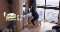 王大陸去林允家是什么節(jié)目