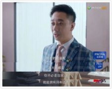 王自健為什么被開除