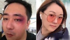 王自健被老婆打是真的嗎