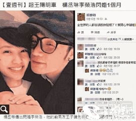 路遙李榮浩為什么分手