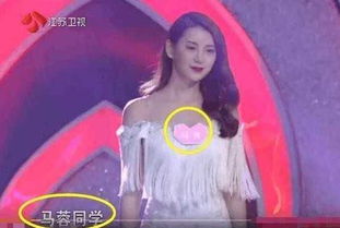 非誠勿擾的馬蓉是王寶強的老婆嗎