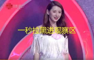 非誠勿擾的馬蓉是王寶強的老婆嗎