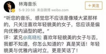 高曉松結婚幾次