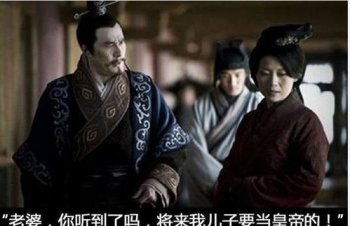 呂稚為什么那么恨戚夫人