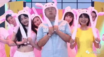 周潔瓊快樂大本營哪期