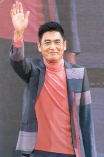 周潤發(fā)多高