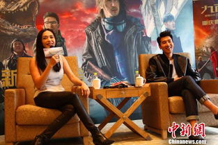 姚晨趙又廷主演的電影是什么